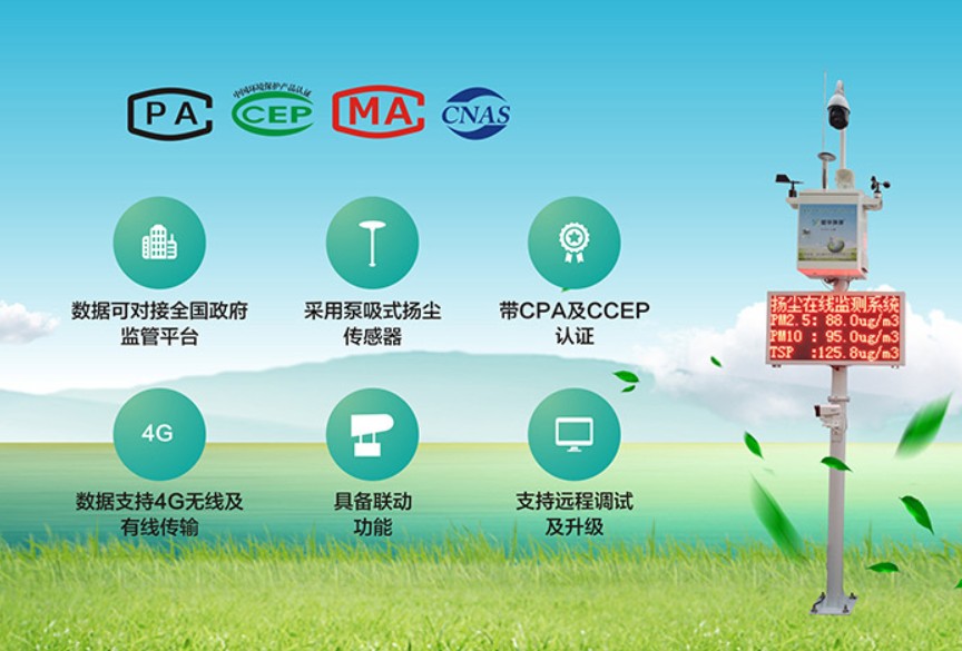 深圳星华环保科技有限公司