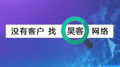 2026年优质谷歌Google独立站建设外贸推广公司/服务商推荐