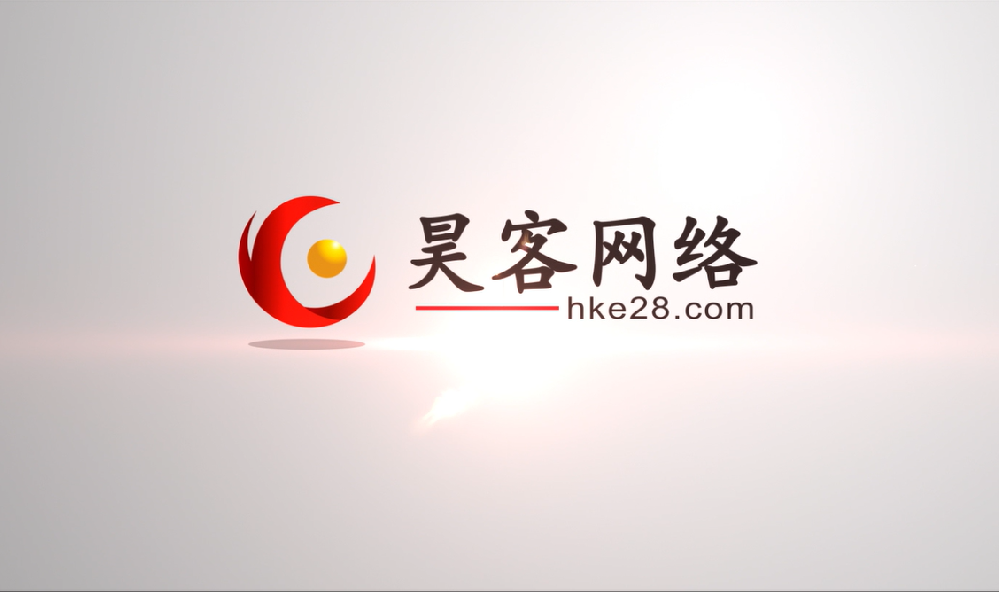 2026年深圳短视频运营公司盘点：推荐16年老品牌深圳昊客网络