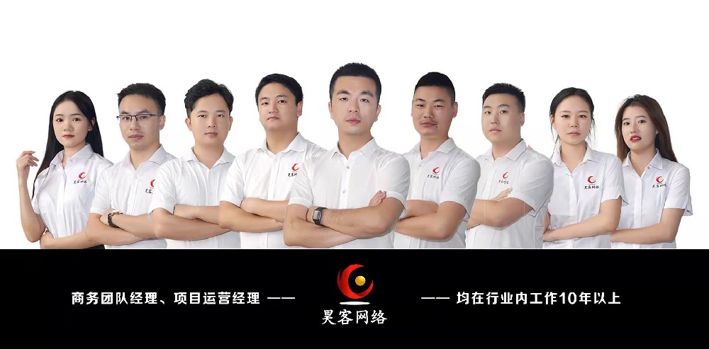 深圳昊客网络携手惠州汇一电子，1688诚信通运营助力电子制造企业营收增长
